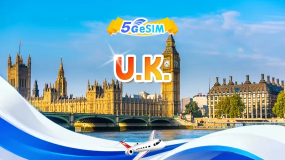 UK 4G/5G eSIM | Daily/Total Data Package | 500MB/Day - 100GB Total Data | 1-60 Days | 24-Hour billing | QR Code