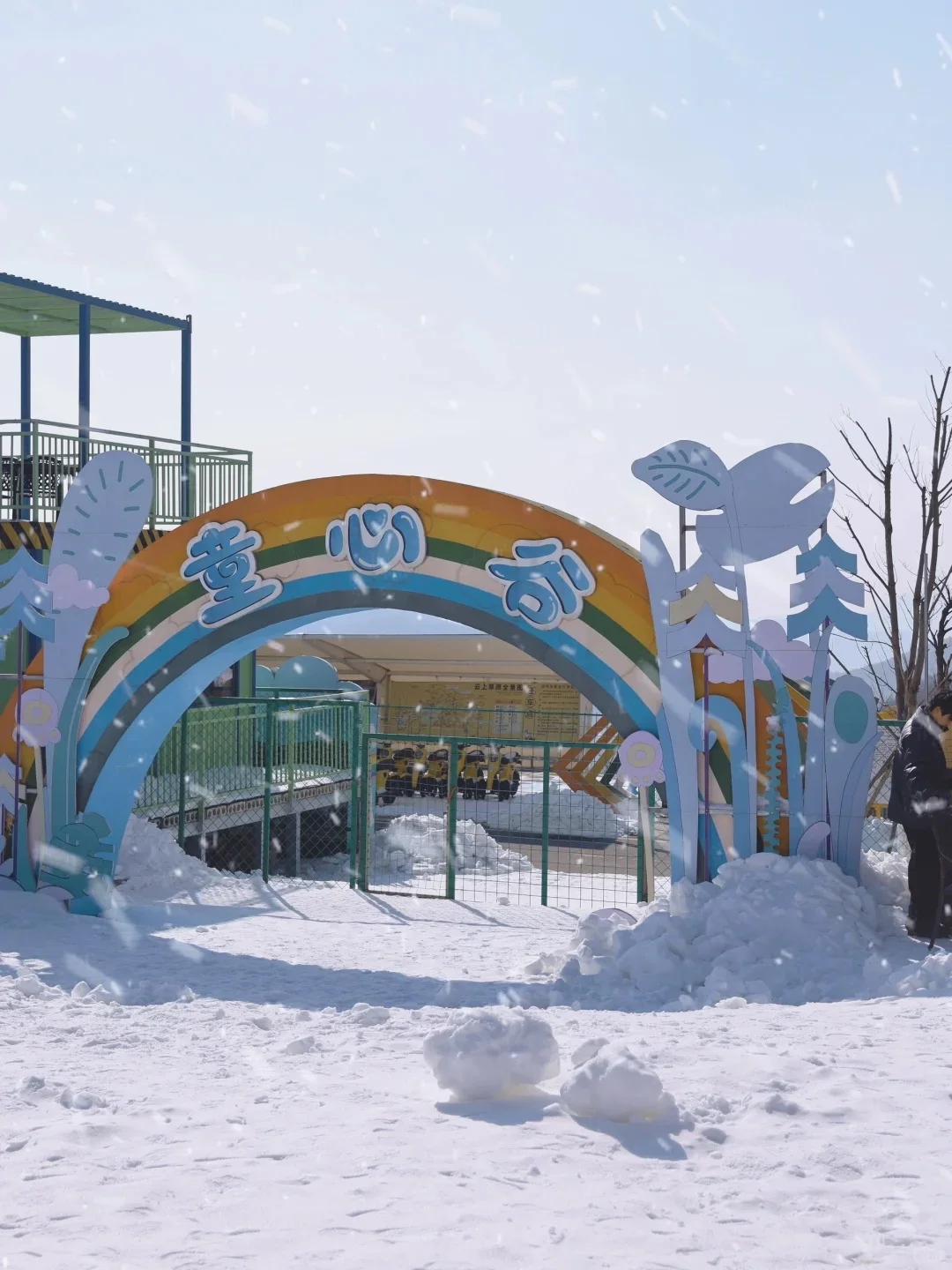 Sky Land Ski Season [10-Person Small Group + Round-Trip Transportation + Guide]