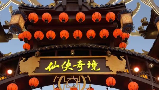Kaifeng, Henan: Wansui Mountain Wuxia City + Kaifeng Fu (Kaifeng Palace) + Lord Bao Temple + Xisi Night Market