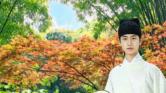 【詩詞巴士一日遊】春熙路+杜甫草堂+奎星樓+導覽+互動體驗