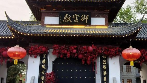 Taoyangli + imperial kiln museum 1-day tour