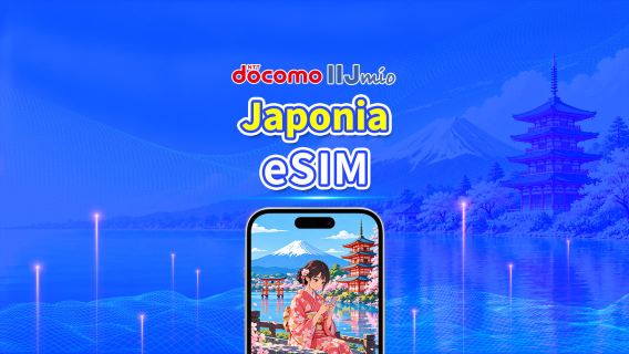 Japonia docomo 5G eSIM  | Obsługa AI i TikToka | Dzienny/łączny pakiet danych | Rozliczenie co 24 godziny | 1–30 dni | QR Code