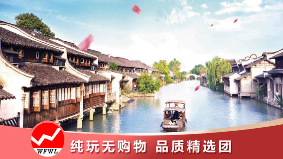 桐鄉