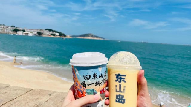 Lawatan sehari Kaunti Dongshan + Pantai Nanmen + Jalan Su Fengshan dengan sewaan peribadi atau lawatan berkongsi