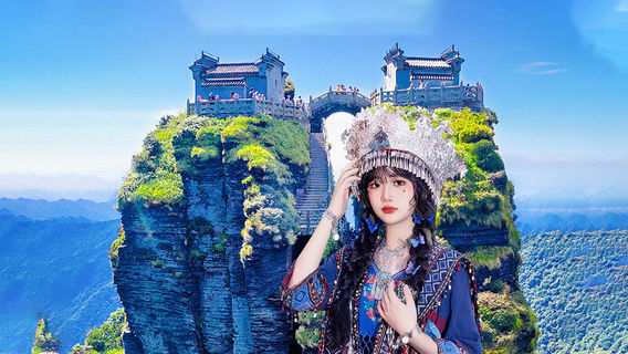江口日遊