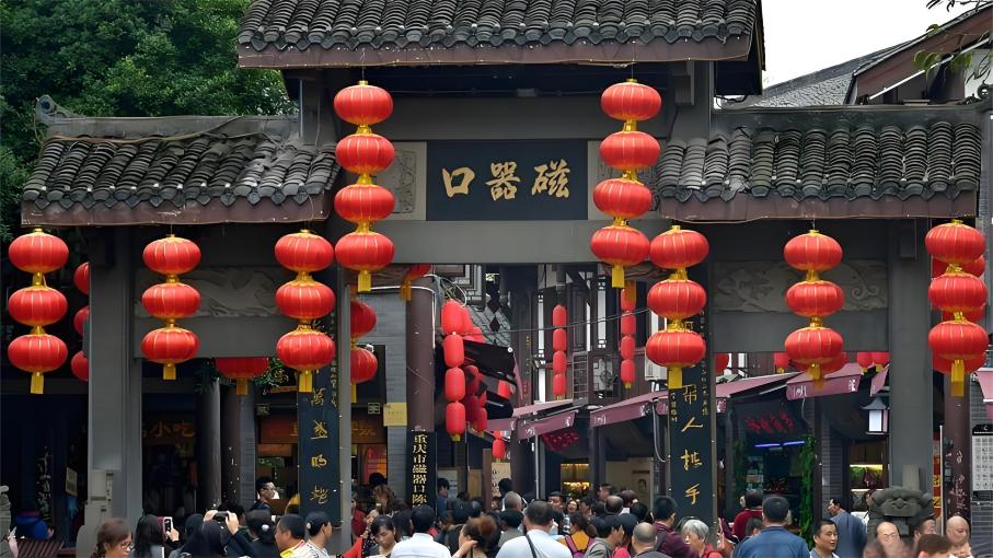 Chongqing Travel: Ciqikou Ancient Town, Hongyadong and People's Auditorium