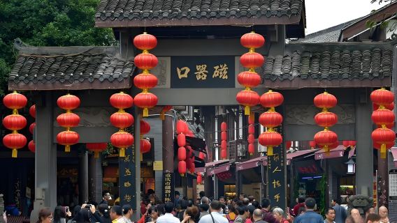 重慶の旅:磁器口古鎮、洪崖洞と人民講堂