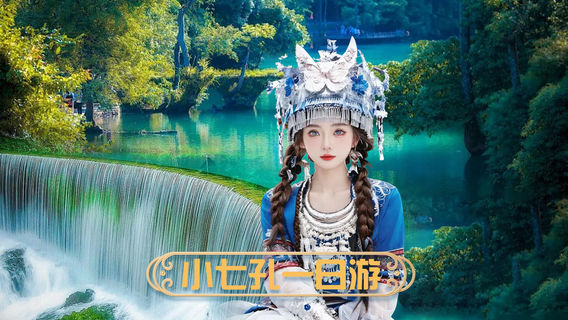 荔波