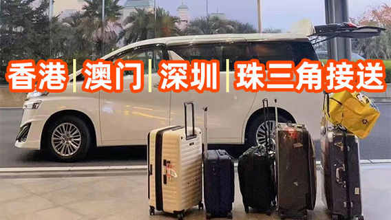 ShenzhenTransport