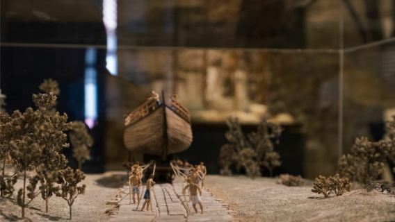 Herakleidon Museum für Altgriechische Technologie: Eintrittskarte