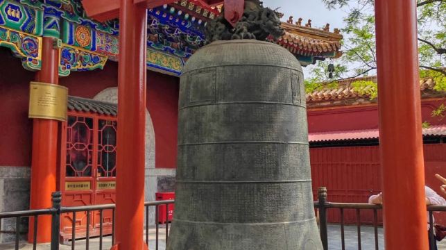 北京雍和宮半日遊【祈福專線&探秘皇家龍潛福地】