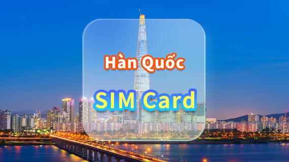 [Hàn Quốc] Thẻ SIM 4G | CMI | Thẻ SIM dữ liệu tốc độ cao | Ngày có sẵn | Cắm và chạy | Nhận tại sân bay Hồng Kông