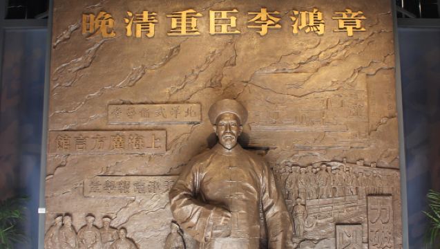 【春節特別番組で合肥を巡る】李鴻章故居陳列館+包公祠+清風閣+三河+巣湖ワンデーツアー