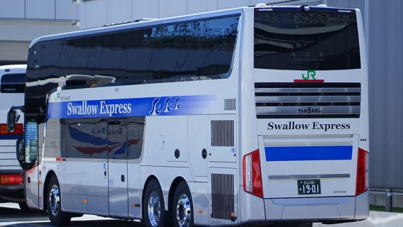 Shinjuku Station Tokyo Station Shizuoka Gotemba Premium Outlets Express Bus Ticket