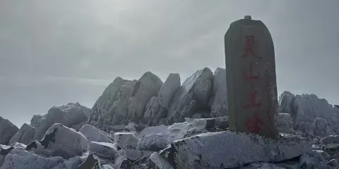 東靈山生態旅遊區徒步1日【全程10公里】