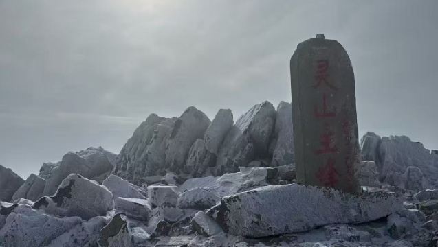 東靈山生態旅遊區徒步1日【全程10公里】