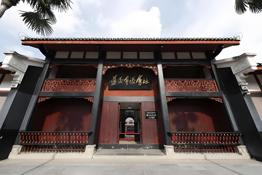 貴州遵義會址+仁懷茅台鎮一日遊【限時優惠@品質純玩@醬酒體驗】