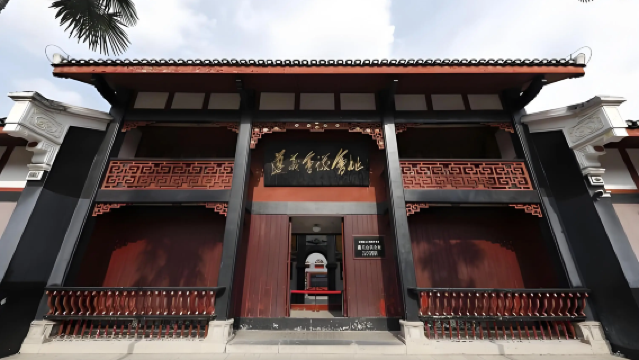 Lawatan Sehari ke Tapak Persidangan Zunyi dan Bandar Moutai di Guizhou [Promosi Terhad@Kualiti Tulen@Pengalaman Arak Jiang]