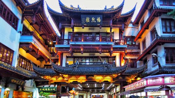 Shanghai Day Tour: Yu Garden, Nanjing Road, Tianzifang, The Bund (Private Car Service)