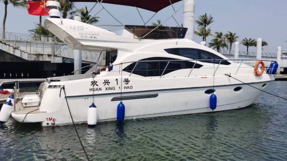 廣東湛江45尺飛橋豪華遊艇包船出海觀光【配送水果拼盤、飲料、純凈水，嗨唱KTV、自駕體驗、釣魚、游泳】