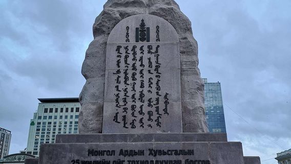 UlaanbaatarTours