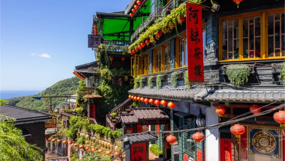 Phố Cổ Thập Phần + Công Viên Địa Chất YehLiu + phố cổ Cửu Phần tour 1 ngày [Khởi hành từ Đài Bắc | Đảm bảo đoàn khởi hành]