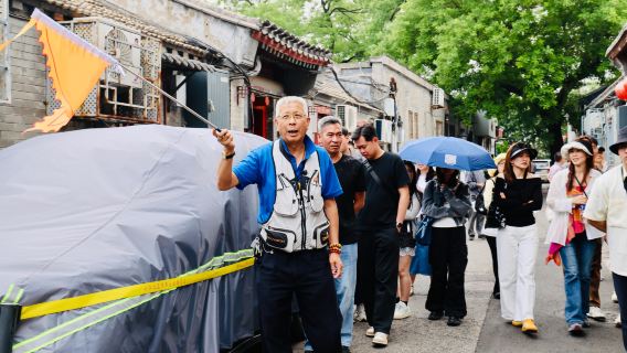 北京恭王府＋胡同遊【四合院京劇＆乘黃包車＆炸醬麵＆蓋碗茶】