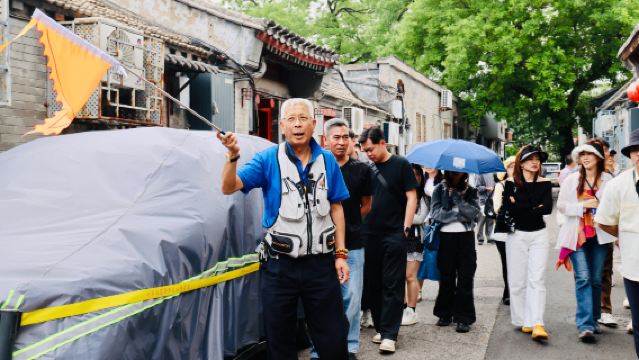 北京恭王府+胡同遊【四合院京劇&乘黃包車&炸醬麵&蓋碗茶】