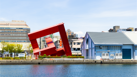 Kaohsiung Pier-2 Art Center + Kaohsiung Port + Siziwan + Qi Jin Old Street + Weiwuying 1-day tour