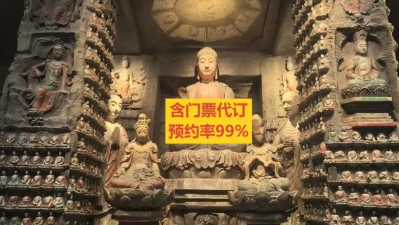 西安特色體驗