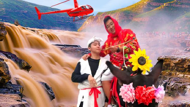 【可選快速入園】壺口瀑布一日遊免費升級頭等艙+肯德基/直升機抽獎