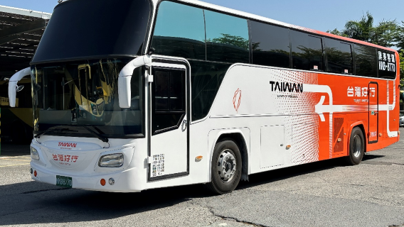 Pingdong | Hin- und Rückfahrkarte für die Pingdong Buslinie Dongliu (Papierfahrkarte muss am Schalter eingelöst werden) | Dapeng Bay Liuqiu Linie