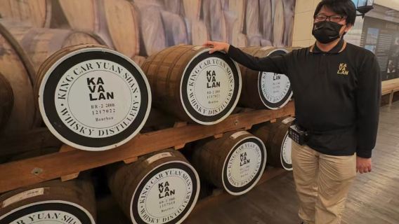 Taiwan + Kavalan Whisky Distillery + Yilan Suo Bay + Neipi Beach private charter 1-day tour