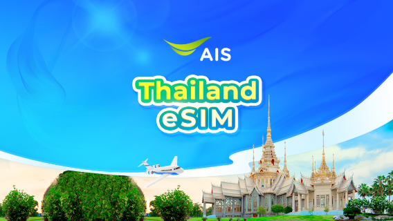 Thailand AIS 5G eSIM | Total Kuota 30GB/35GB | Nomor telepon lokal | Diperlukan autentikasi nama asli | Kode QR