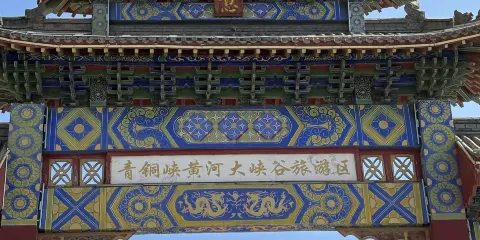 銀川青銅峽黃河大峽谷+地質博物館+龍諭酒莊一日遊中英文服務