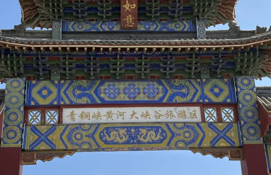 銀川青銅峽黃河大峽谷+地質博物館+龍諭酒莊一日遊中英文服務