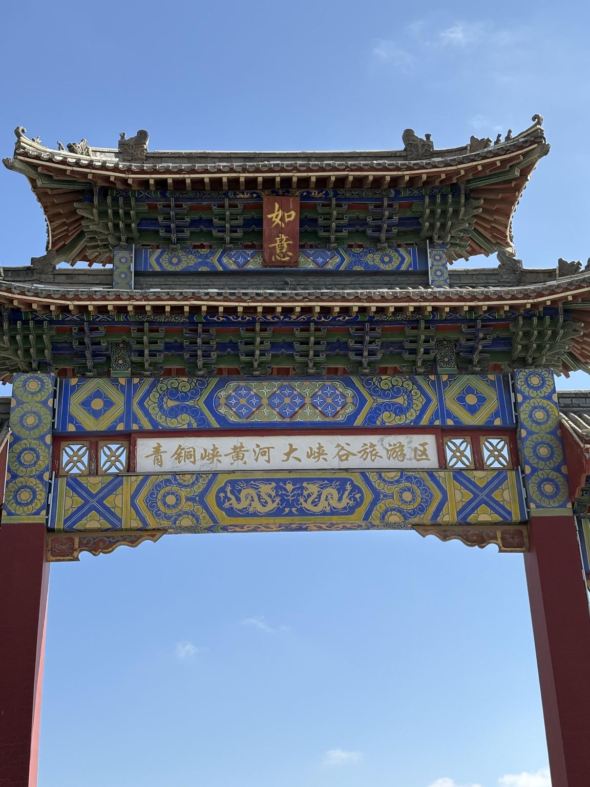 Tour di un giorno a Yinchuan Qingtongxia Grand Canyon del Fiume Giallo + Museo Geologico del Ningxia + Cantina Longyu con servizio in inglese