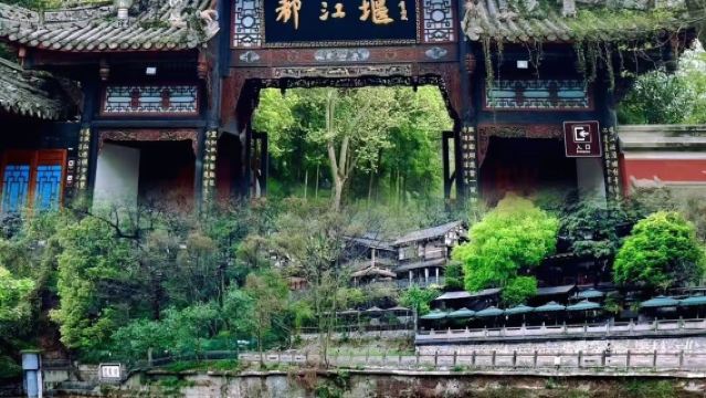 Dujiangyan + Lembah Panda + Air Mata Biru ◆ Lawatan Sehari ◆ Jemputan Pagi Dalam Lingkaran 3 ◆ Termasuk Tiket Masuk ◆ Laluan Baharu