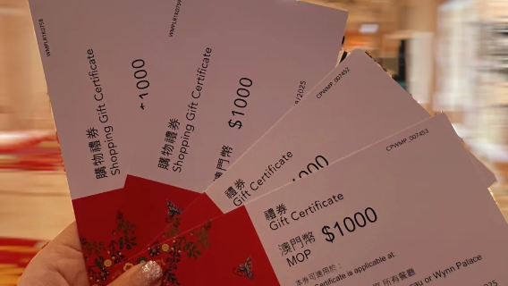Wynn/MGM -ravintoloiden yleiskuponki: Wing Lei Palace, Tan Hui, Wynn Steakhouse, Café Esplanade, Mizumi -yleiskuponki