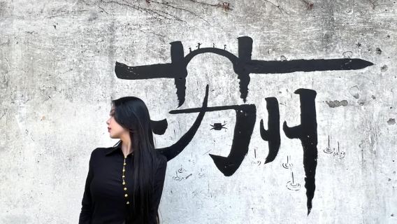 蘇州平江路歷史街區旅拍【【全精修】精緻攝影跟拍親子情侶閨蜜】