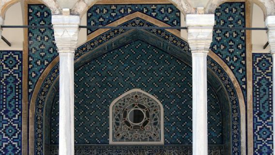 Turkish and Islamic Arts Museum: Skip The Line Ticket + Audio Guide
