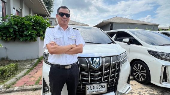 บริการเหมารถรับ-ส่งที่สนามบินภูเก็ตไปยังป่าตอง/กะตะ/กะรน/เมืองภูเก็ต พร้อมบริการรอในกรณีเที่ยวบินล่าช้า