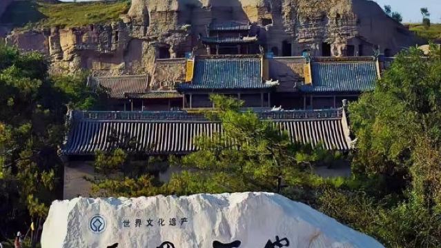 大同出發雲岡石窟半日遊