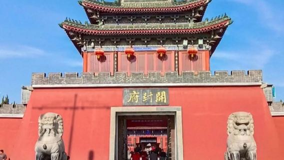 我在大宋的一天開封尋蹤之旅