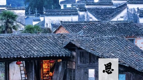 婺源日遊