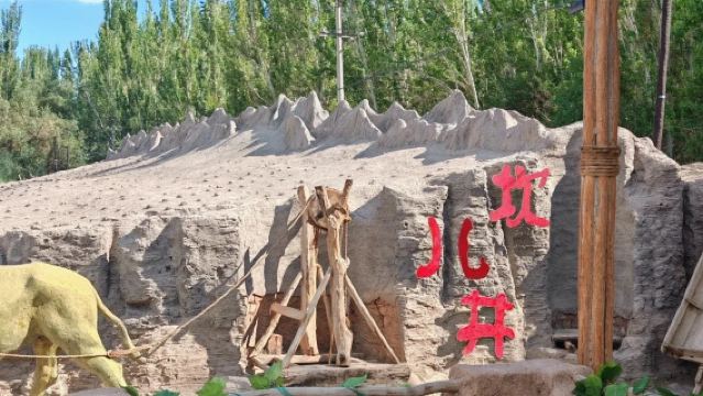 Turpan Karez Well + Flaming Mountain + Shanshan Kumtag Desert round-trip bullet train 1-day tour