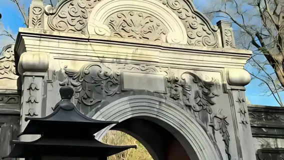 北京恭王府半日遊中英文及多語種可選