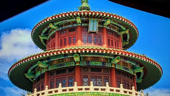 【純玩--海口全景】火山口+觀瀾湖華誼馮小剛電影公社+騎樓老街++海瑞文化園