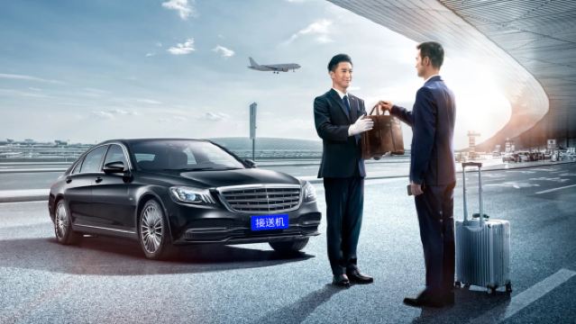 重慶江北機場接駁服務【5/7/9座多種車型丨支援私人訂製】