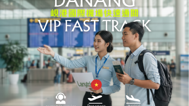 Vietnam Da Nang Da Nang International Airport VIP Fast Track Service